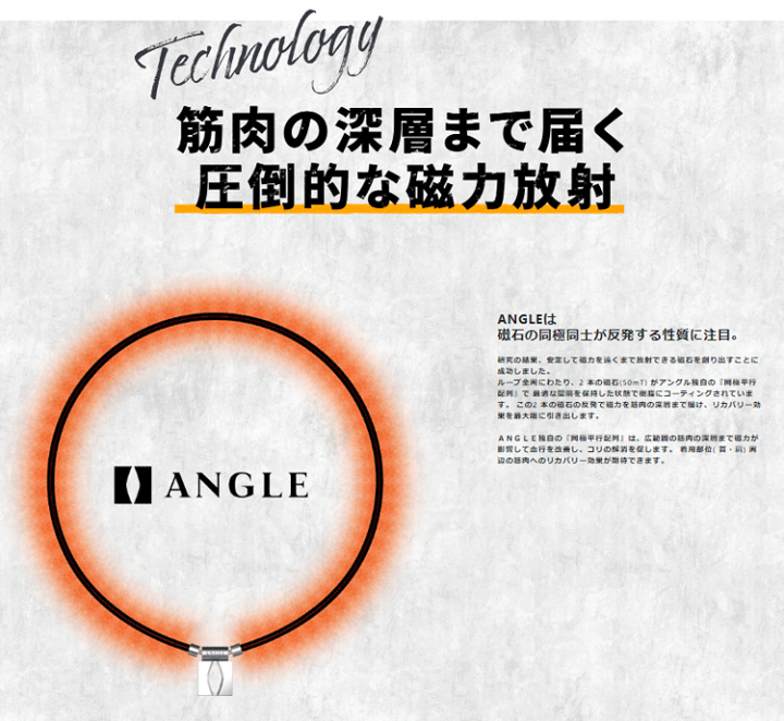 ANGLE ネックレス アングル e.モデル(2995) ColanTotte ANGLE アングル 正規品 e.MODEL 01 NECKLACE e