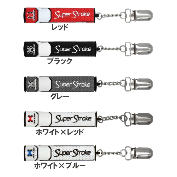 楽天市場】スーパーストローク パターカバーホルダー Super