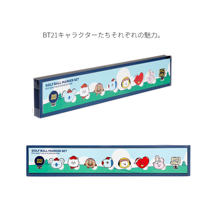 楽天市場】BT21 Golf HOLE IN ONE Golf マーカー Lucky 7 SET【Ly