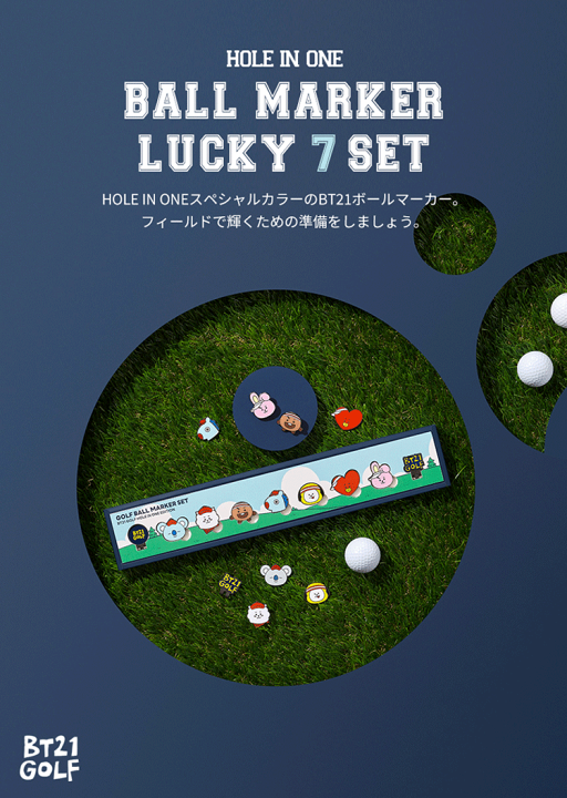 楽天市場】BT21 Golf HOLE IN ONE Golf マーカー Lucky 7 SET【Ly
