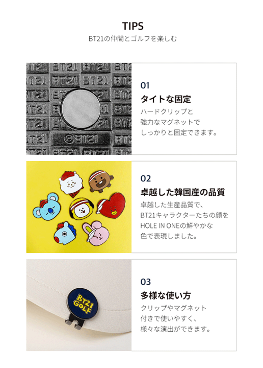 楽天市場】BT21 Golf HOLE IN ONE Golf マーカー Lucky 7 SET【Ly