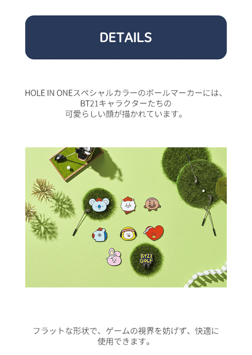 楽天市場】BT21 Golf HOLE IN ONE Golf マーカー Lucky 7 SET【Ly