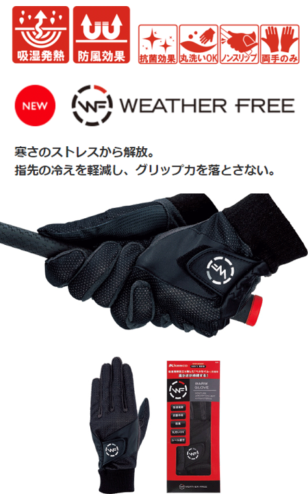 楽天市場】キャスコ ゴルフ 冬用 グローブ WFSF-2028W 男性用 ゴルフ