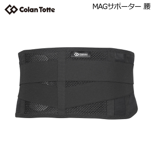 Colantotte Rgbe MAG T|[^[  y}Oz ycolantottezyCzyT|[^[zyEGXgz