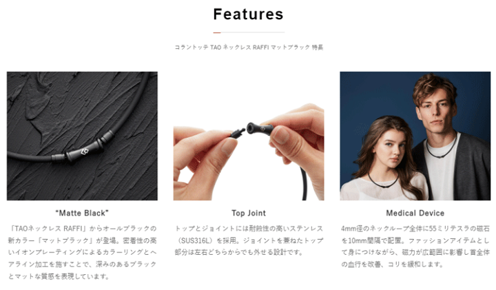 楽天市場】Colantotte コラントッテ TAO ネックレス RAFFI マット