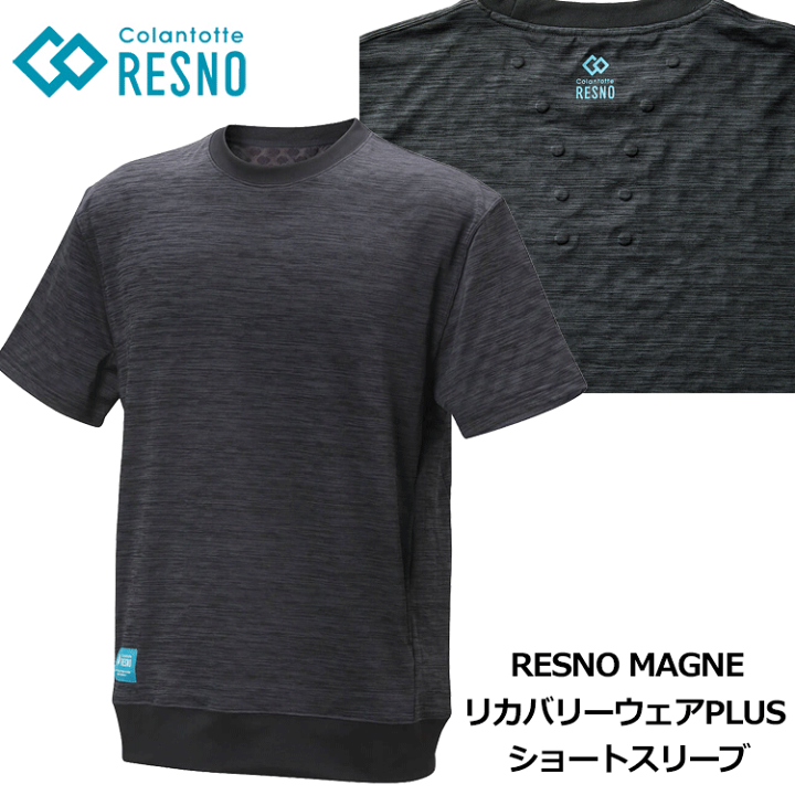 楽天市場】Colantotte コラントッテ RESNO MAGNE リカバリー