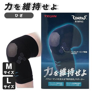 TEIJIN lteBA RINPAS pX G  T|[^[ Ep 1yЂzyGT|[^[zyT|[^[zyGzyj[zyeCWz