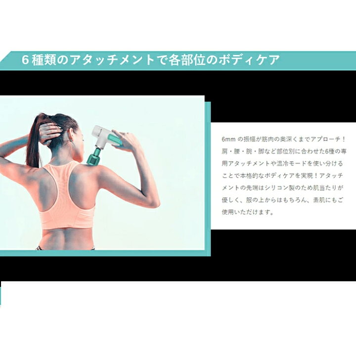 楽天市場】Fit Carving Gun 温める 冷やす 温冷効果 筋膜リリースガン 
