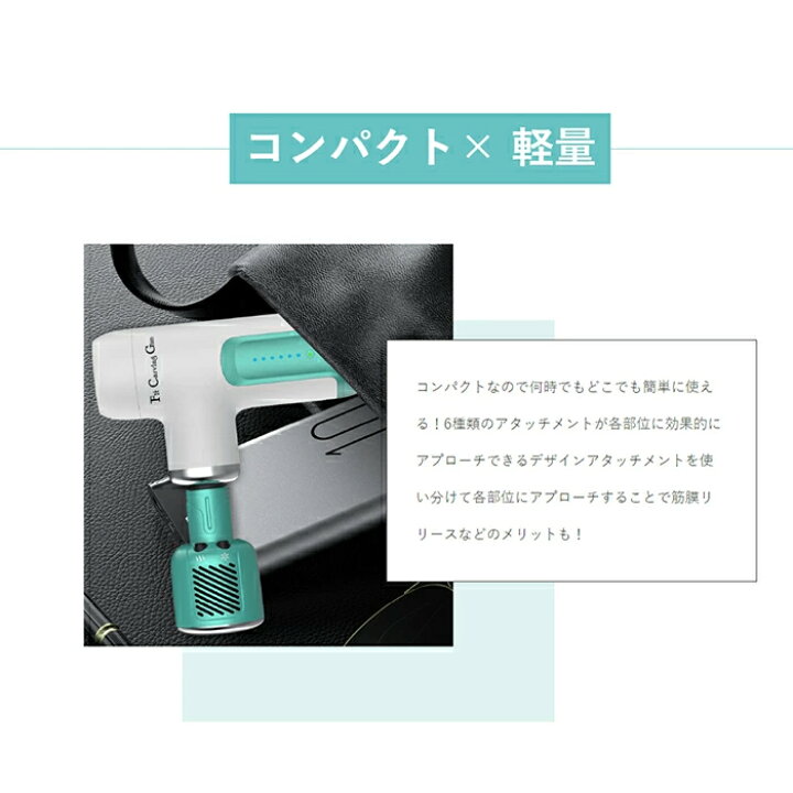 楽天市場】Fit Carving Gun 温める 冷やす 温冷効果 筋膜リリースガン 