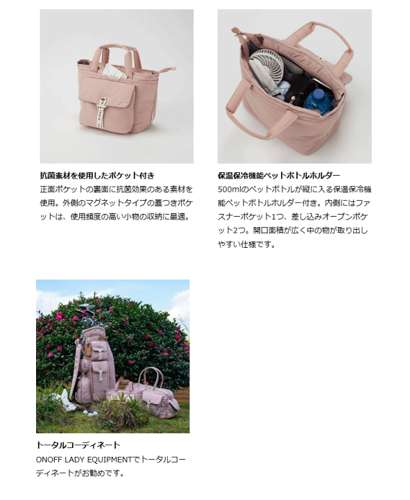 楽天市場】オノフ ONOFF グローブライド ラウンドバッグ Round 楽天市場】オノフ ONOFF グローブライド ラウンドバッグ Round