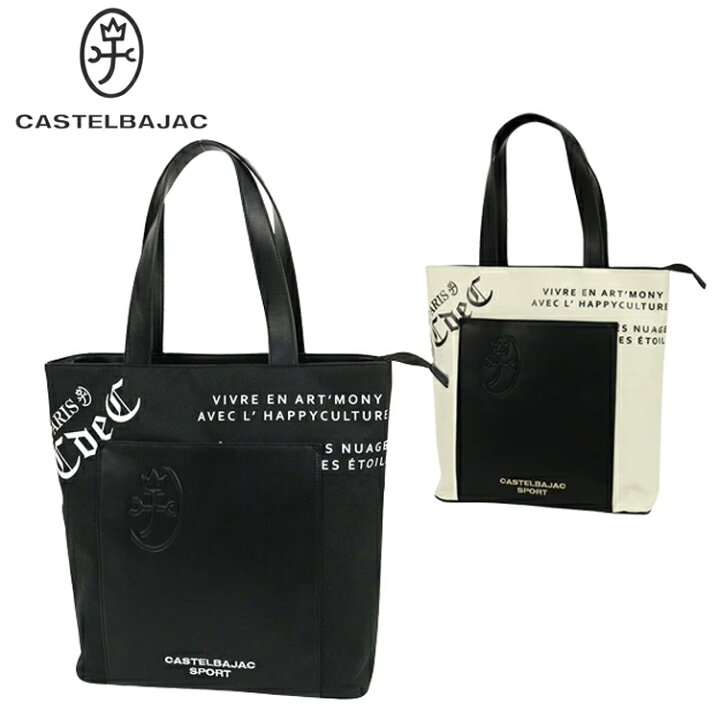 楽天市場】カステルバジャック CASTELBAJAC レタード柄プリント 家紋 