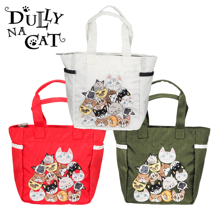 楽天市場】DULLY NA CAT ダリーナキャット ラウンド トート 小物入れ