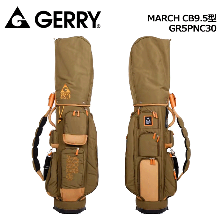 楽天市場】GERRY ジェリー ゴルフ キャディバッグ MARCH CB 9.5