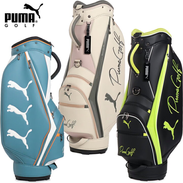 楽天市場】プーマ ゴルフ PUMA GOLF ベーシック キャディバッグ 090886 