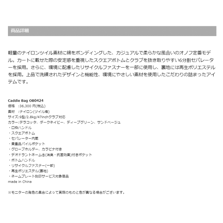 楽天市場】オノフ ONOFF グローブライド キャディバッグ OB0424 楽天市場】オノフ ONOFF グローブライド キャディバッグ OB0424