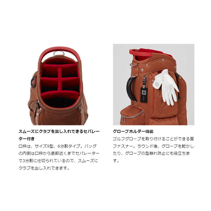 楽天市場】オノフ ONOFF グローブライド キャディバッグ OB0424 楽天市場】オノフ ONOFF グローブライド キャディバッグ OB0424