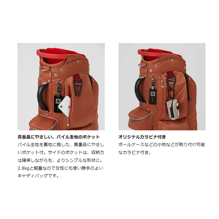 楽天市場】オノフ ONOFF グローブライド キャディバッグ OB0424