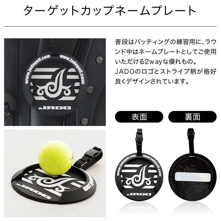 楽天市場】ジャド ゴルフ JADO Stripe Tribal series ストライプ 楽天市場】ジャド ゴルフ JADO Stripe Tribal series ストライプ