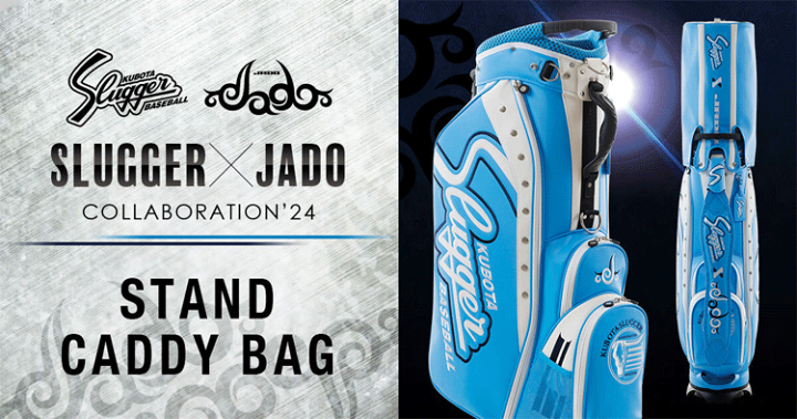 楽天市場】【限定200本】KUBOTA Slugger × JADO