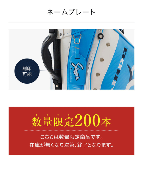 楽天市場】【限定200本】KUBOTA Slugger × JADO