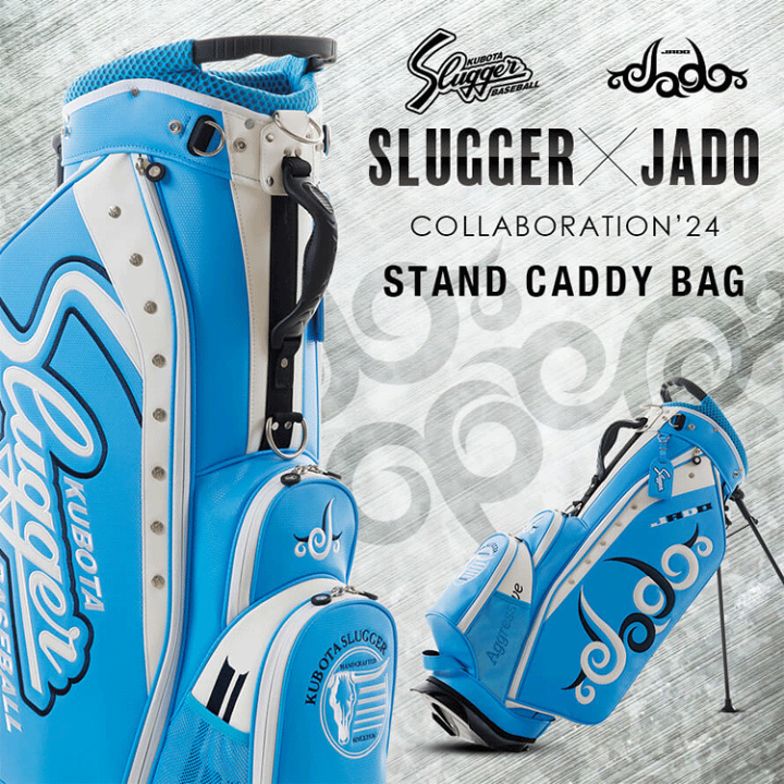 楽天市場】【限定200本】KUBOTA Slugger × JADO コラボレーション