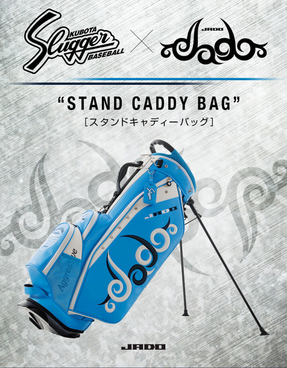 楽天市場】【限定200本】KUBOTA Slugger × JADO