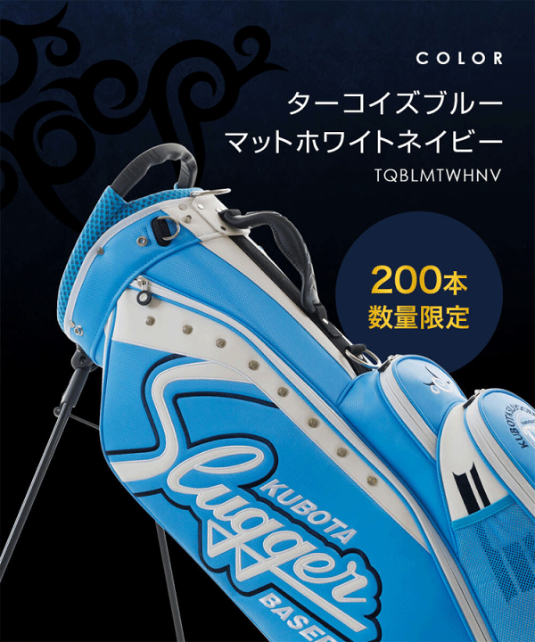 楽天市場】【限定200本】KUBOTA Slugger × JADO コラボレーション