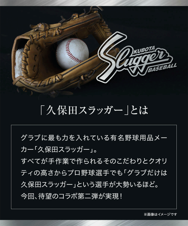 楽天市場】【限定200本】KUBOTA Slugger × JADO コラボレーション