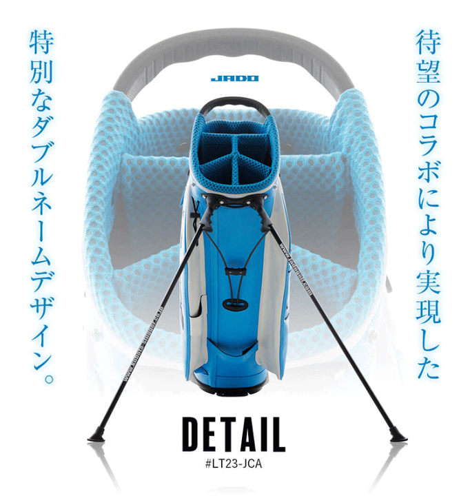 久保田スラッガー - 数量限定 JADO(ジャド) 久保田スラッガー コラボキャディバッグ Amazon | KUBOTA Slugger×JADO 久保田スラッガー×ジャド コラボ