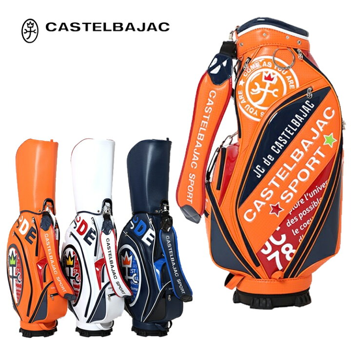 楽天市場】カステルバジャック CASTELBAJAC 9.0型 キャディバッグ 