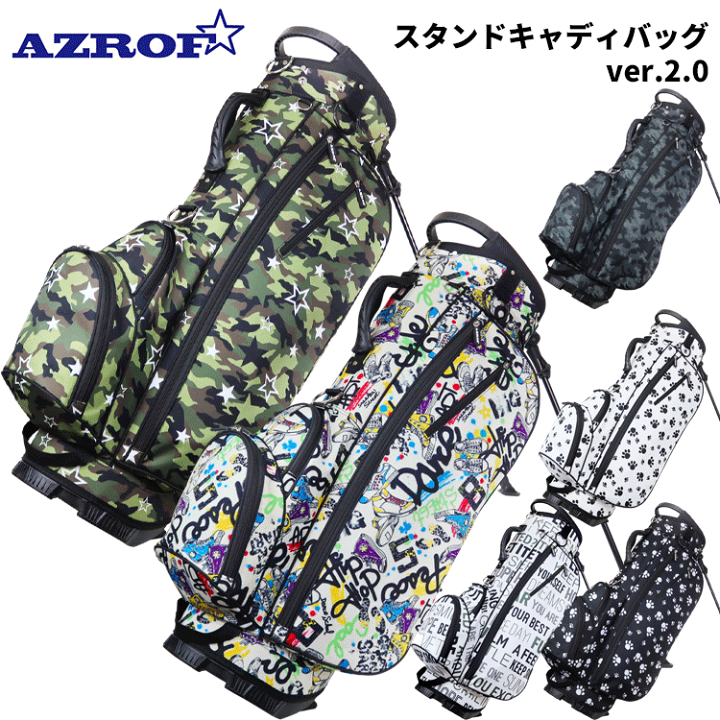 楽天市場】アズロフ AZROF スタンドキャディバッグ ver2.0 スタンド