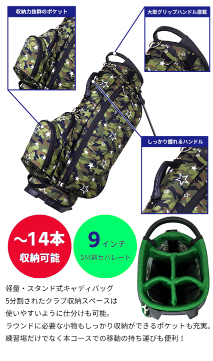 楽天市場】アズロフ AZROF スタンドキャディバッグ ver2.0 スタンド