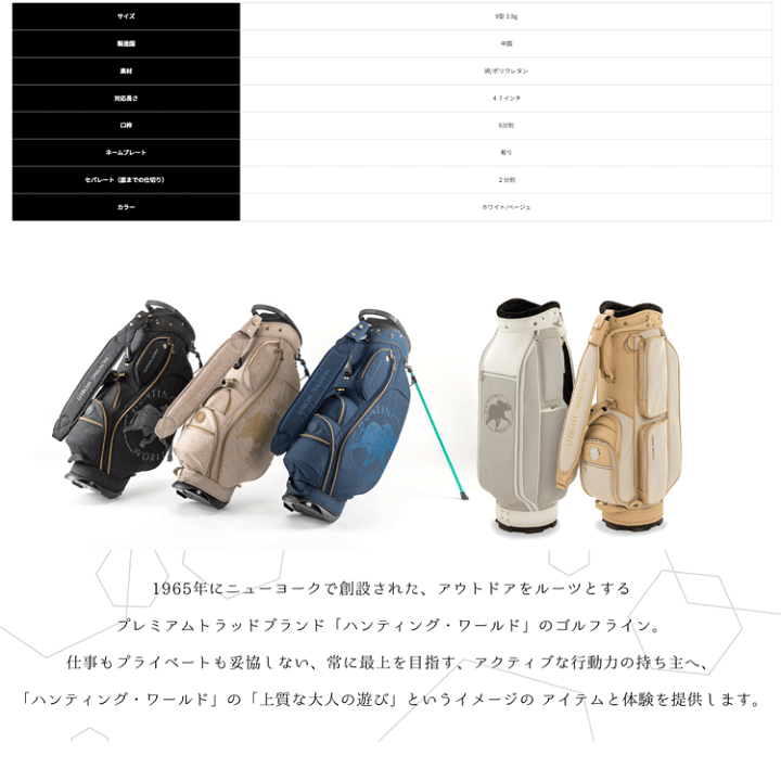 楽天市場】HUNTING WORLD ハンティングワールド 9.0型 カートバッグ