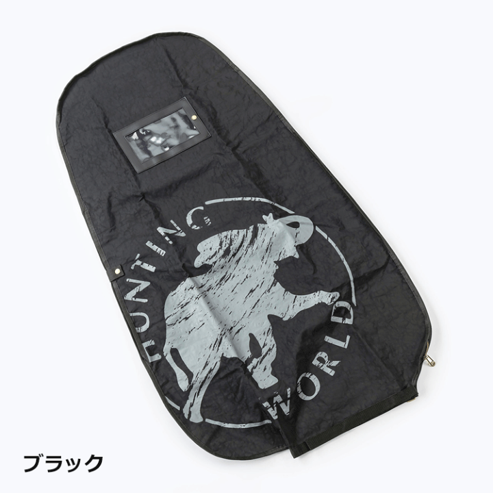 楽天市場】HUNTING WORLD ハンティングワールド トラベルカバー HW-808