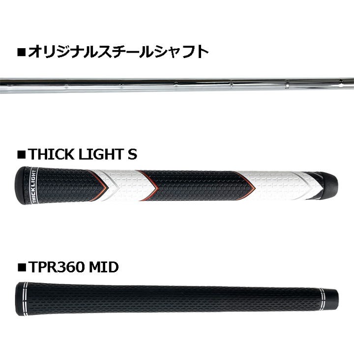 楽天市場】Lynx リンクス V-CHIPPER V チッパー スチール 楽天市場】Lynx リンクス V-CHIPPER V チッパー スチール