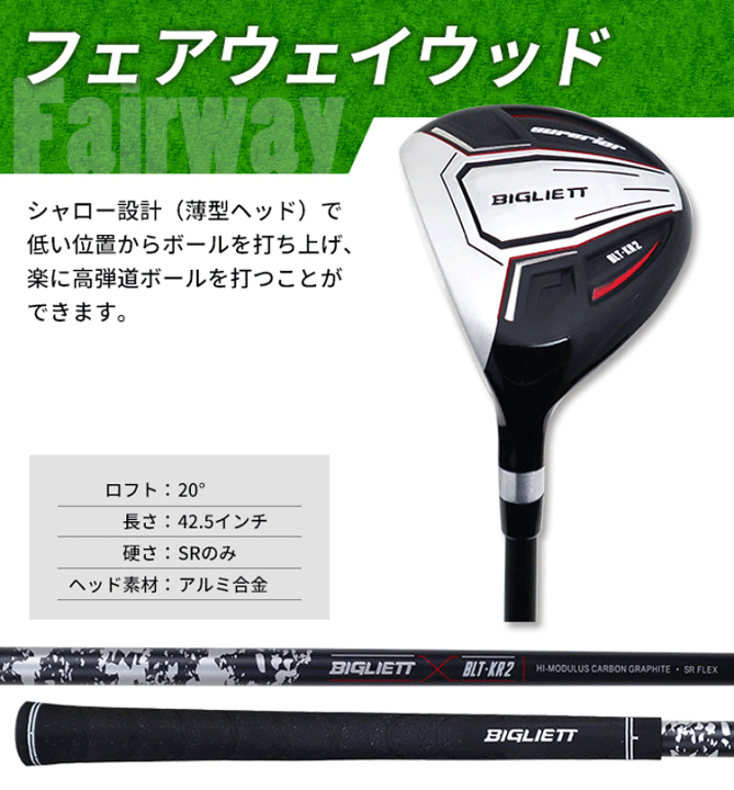 楽天市場】レフティー BIGLIETT ビリエット メンズ ゴルフ