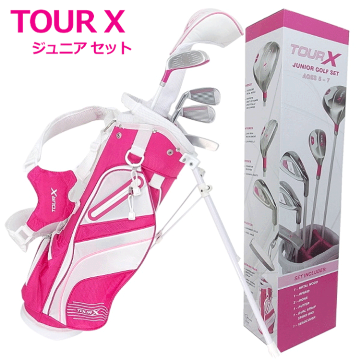 American Tour ジュニアゴルフセット クラブ3本 ボール バッグ付 楽天市場】TOUR X ジュニア ゴルフセット スタートセット サイズ ＃1