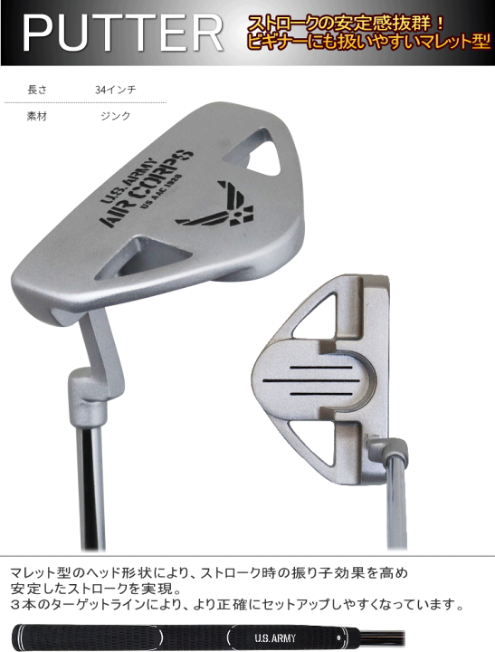 楽天市場】レフティー AIR ARMY AIR CORPS ゴルフセット ゴルフクラブ