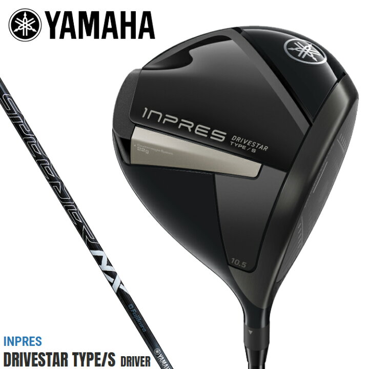 楽天市場】YAMAHA inpres DRIVESTAR TYPE/S DRIVER ヤマハ インプレス 