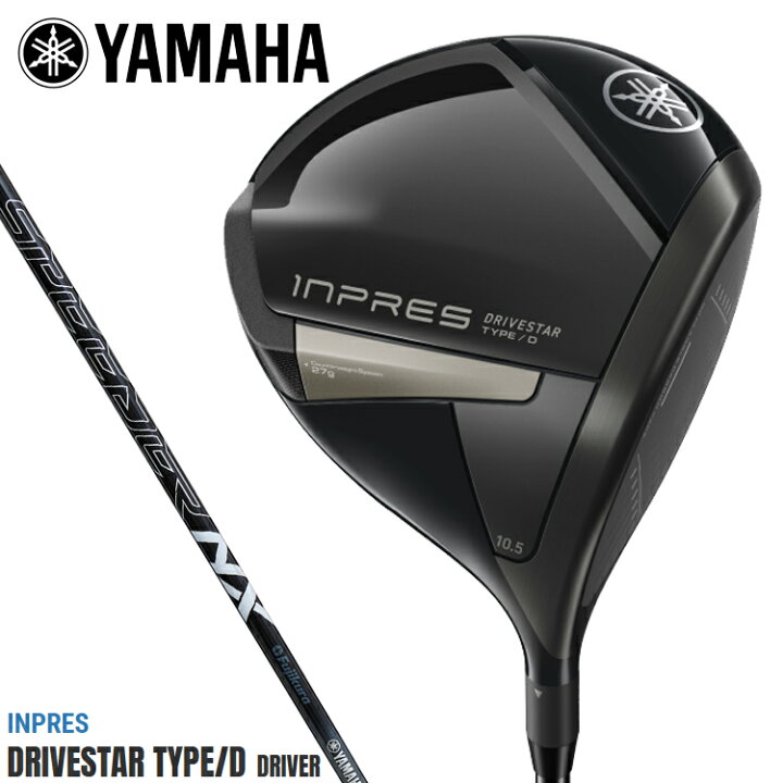 楽天市場】YAMAHA inpres DRIVESTAR TYPE/D DRIVER ヤマハ インプレス 