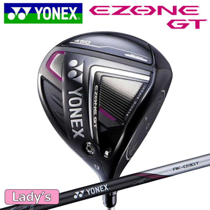 楽天市場】レディース YONEX EZONE GT WOMEN ドライバー