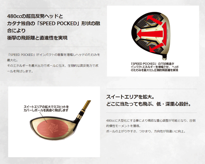 楽天市場】カタナ ゴルフ KATANA ボルティオ ニンジャ VOLTIO NINJA TG