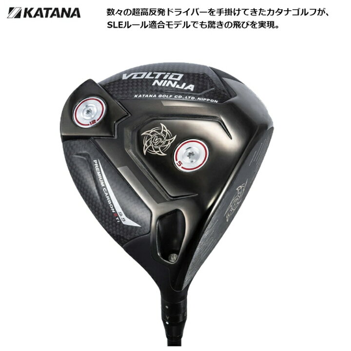 楽天市場】カタナ ゴルフ KATANA GOLF ボルティオ ニンジャ VOLTIO 