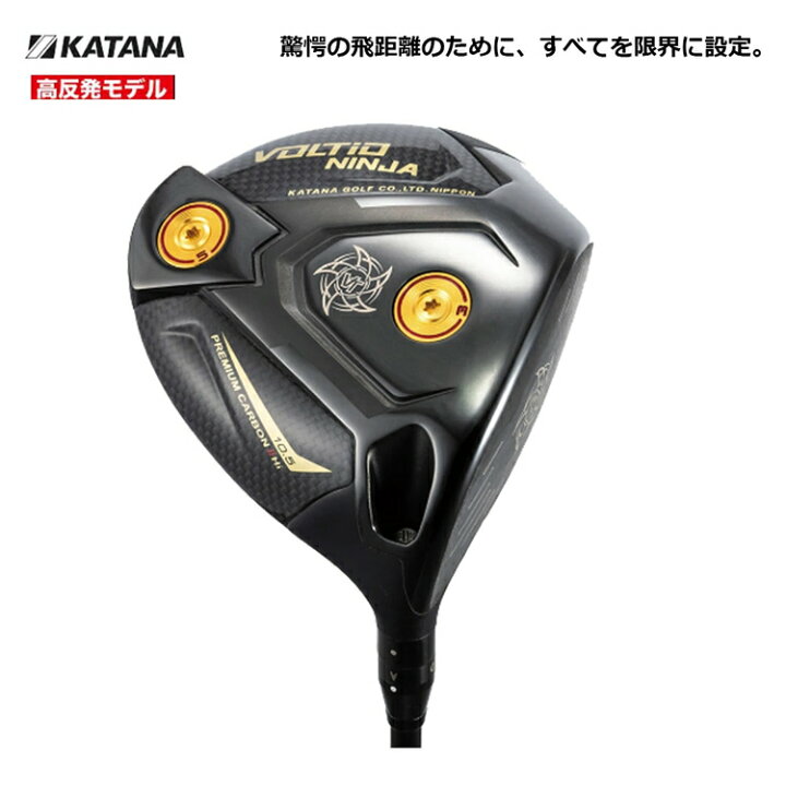 楽天市場】カタナ ゴルフ KATANA GOLF ボルティオ ニンジャ VOLTIO 