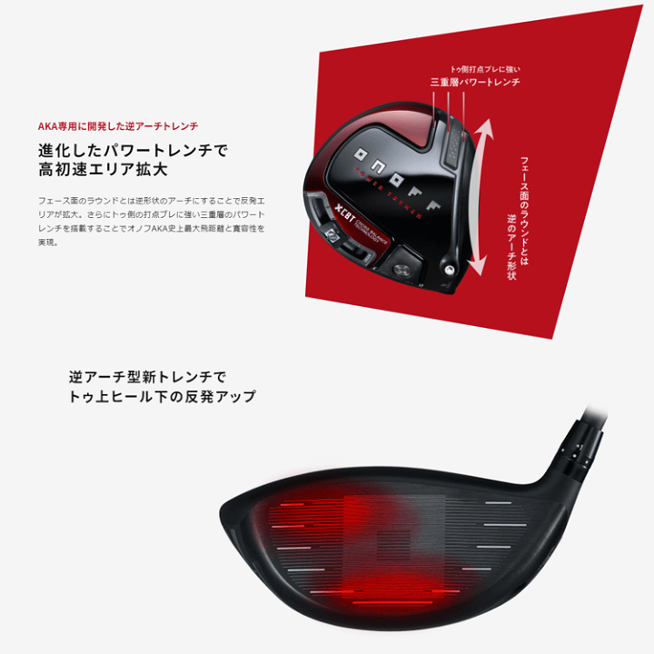 楽天市場】2024年モデル ONOFF オノフ AKA ドライバー