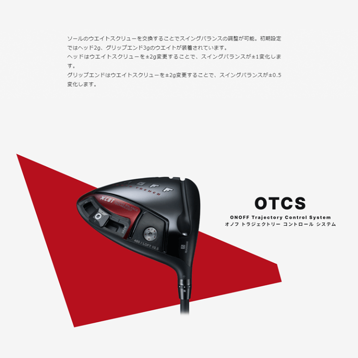 ONOFF オノフ 2024 AKA 赤 ドライバー 10.5 赤 ウェイト付き 【公式通販】