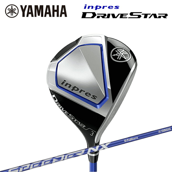 楽天市場】YAMAHA inpres DRIVESTAR FW ヤマハ インプレス ドライブ  