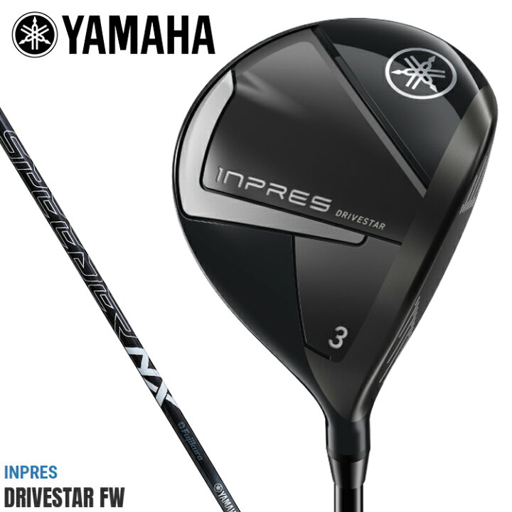 楽天市場】YAMAHA inpres DRIVESTAR FW ヤマハ インプレス  