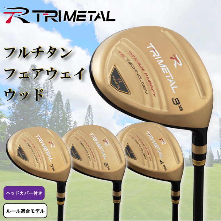 楽天市場】オリマー ゴルフ ORLIMAR フェアウェイウッド