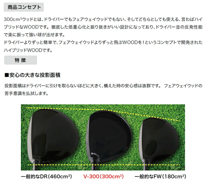 楽天市場】Lynx リンクス プレデター PREDATOR V-300 ハイブリッド